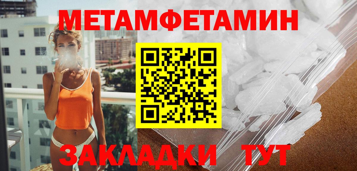 Амфетамин 98% Ачхой-Мартан