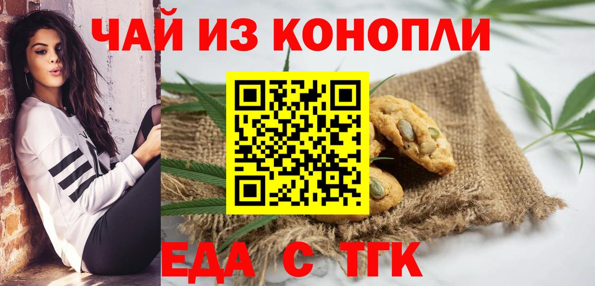 Метамфетамин  Вход с VPN  Ачхой-Мартан  Кокаин  Меф МЯУ МЯУ кристаллы  Канабис  NBOMe  МЕФ  ГАШ  APVP СОЛЬ  