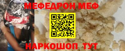 кокаин премиум Бугуруслан