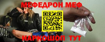 кокаин премиум Бугуруслан