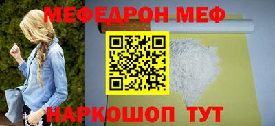 кокаин премиум Бугуруслан