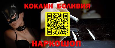 кокаин премиум Бугуруслан