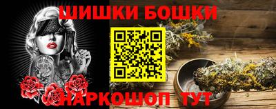 кокаин премиум Бугуруслан