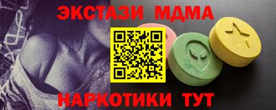 кокаин премиум Бугуруслан