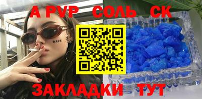 хмурый Будённовск
