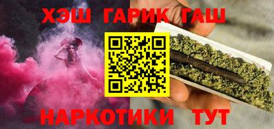 героин Бузулук