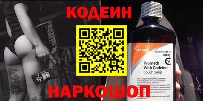 кокаин премиум Бугуруслан