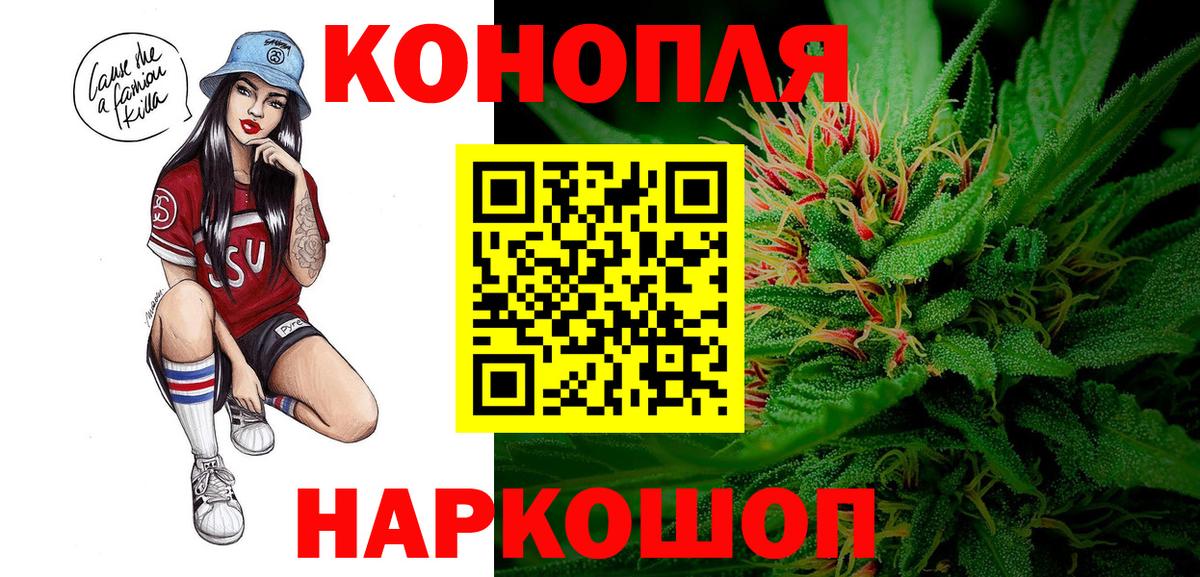 МАРИХУАНА индика Ачхой-Мартан